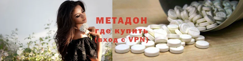 продажа наркотиков  Электросталь  МЕТАДОН VHQ 